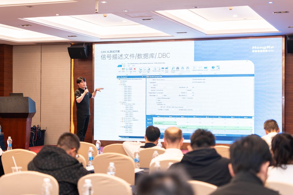 2025CAN XL路演深圳站現場3