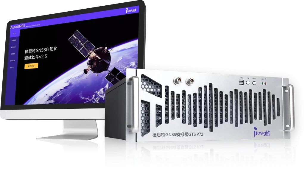 軟件定義的GNSS模擬器
支持：北斗\GPS\GLONASS\Galileo\QZSS Navic全星座全頻點實時仿真