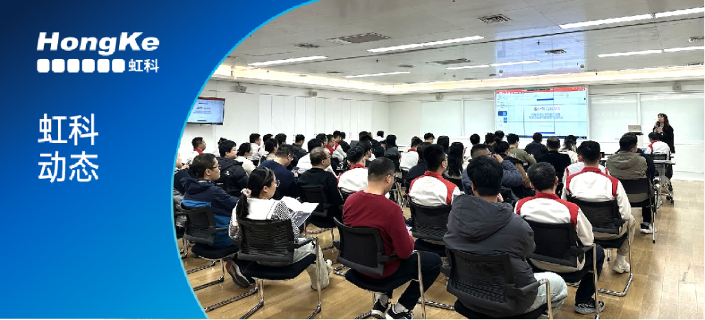 虹科×長(zhǎng)城汽車技術(shù)交流