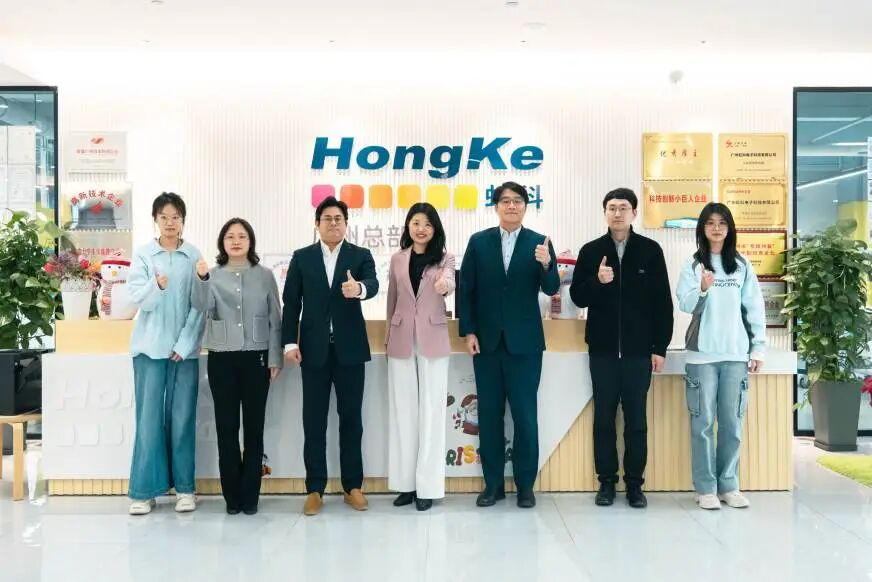 KOTRA廣州韓國貿易館&韓國商工會領導來訪虹科總部